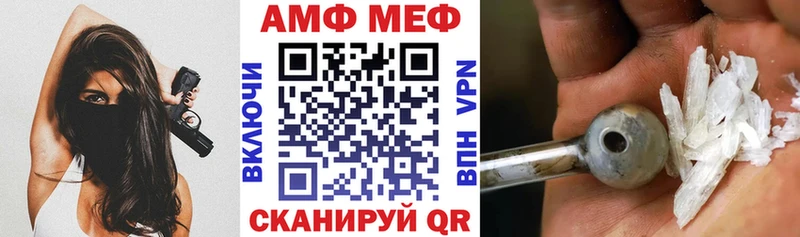 Амфетамин 97%  Купить закладки  Ишимбай 