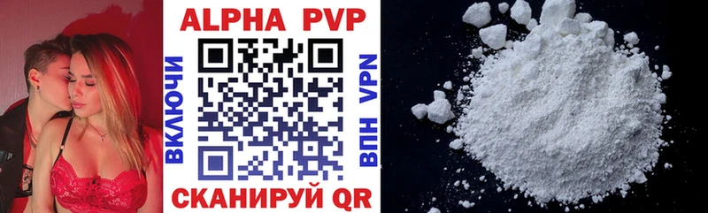 Купить  Ишимбай  Альфа ПВП СК 