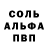 ГАШ хэш Boo_Radley