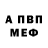 Амфетамин 97% Djon Don