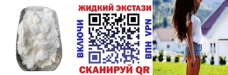 БУТИРАТ вода Ишимбай