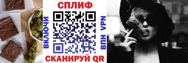 Еда ТГК марихуана  Купить где  Ишимбай 