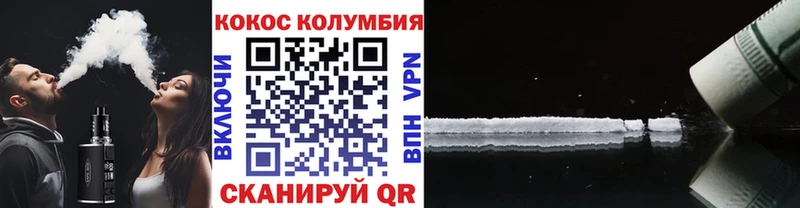 COCAIN Боливия  Купить где  Ишимбай 