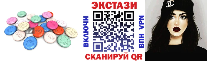 Ecstasy ешки  Купить  Ишимбай 