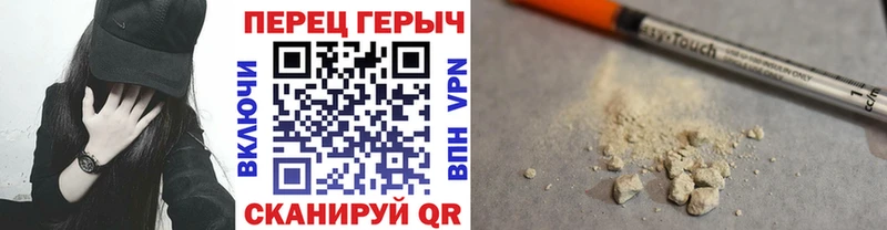 ГЕРОИН афганец Ишимбай
