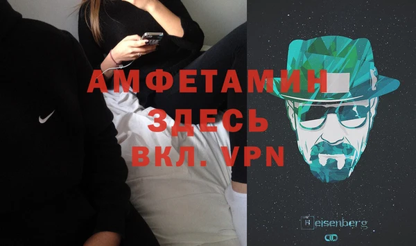 трава Елабуга
