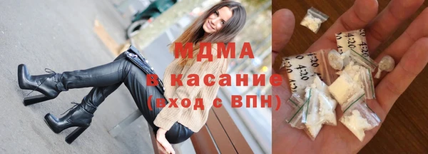 стафф Ельня