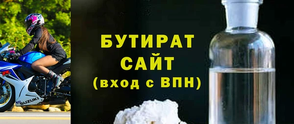 сатива Елизово