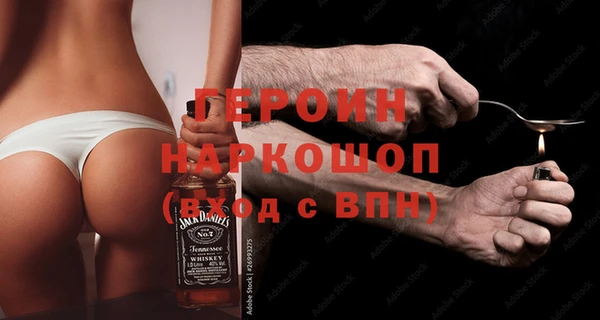 трава Елабуга