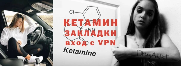 сатива Елизово
