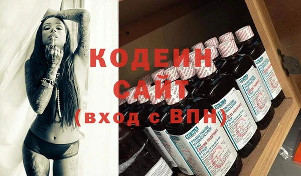 трава Елабуга