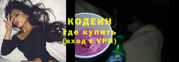 трава Елабуга