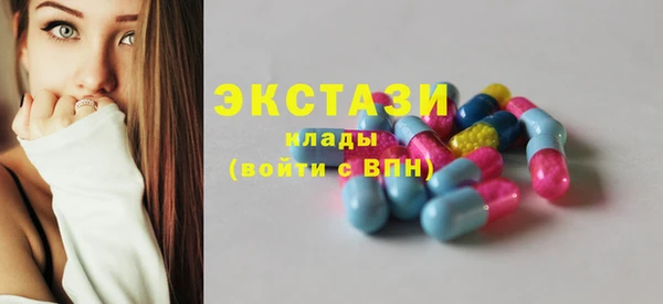 трава Елабуга