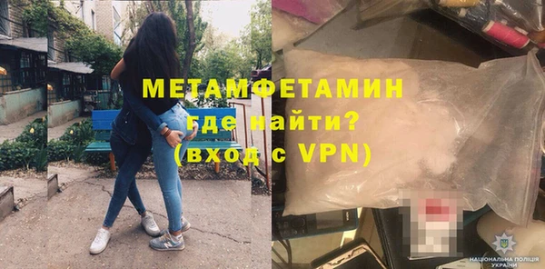 сатива Елизово