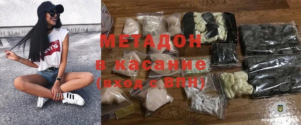 сатива Елизово