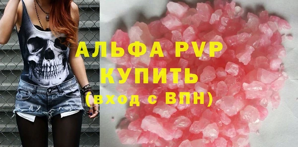 трава Елабуга