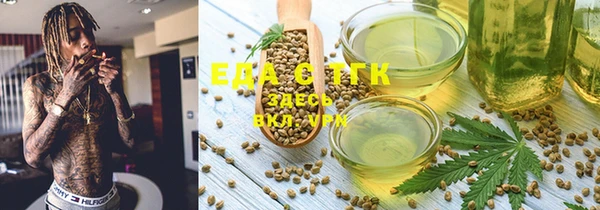 трава Елабуга