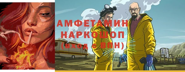 трава Елабуга