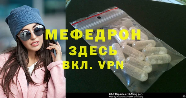 трава Елабуга