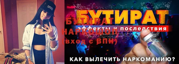 стафф Ельня