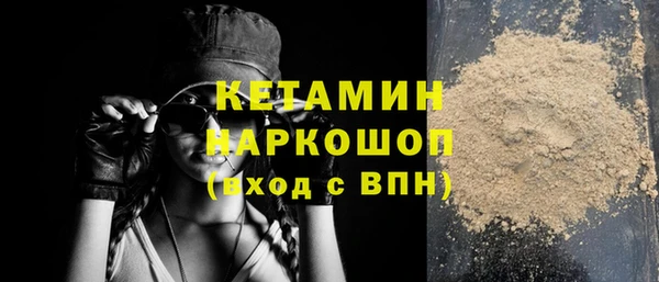 трава Елабуга