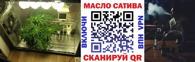 ТГК концентрат  Купить закладки  Ишимбай 