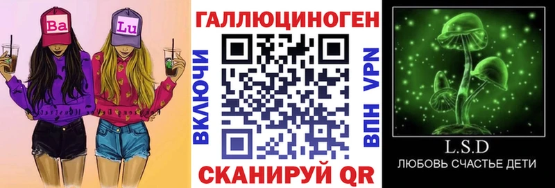 Купить закладки  Ишимбай  Псилоцибиновые грибы ЛСД 